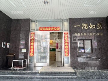 銀舜雙星待售房屋