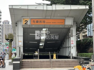 都廳大院待售房屋