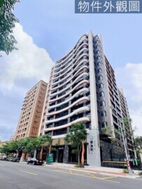 惟美術待售房屋