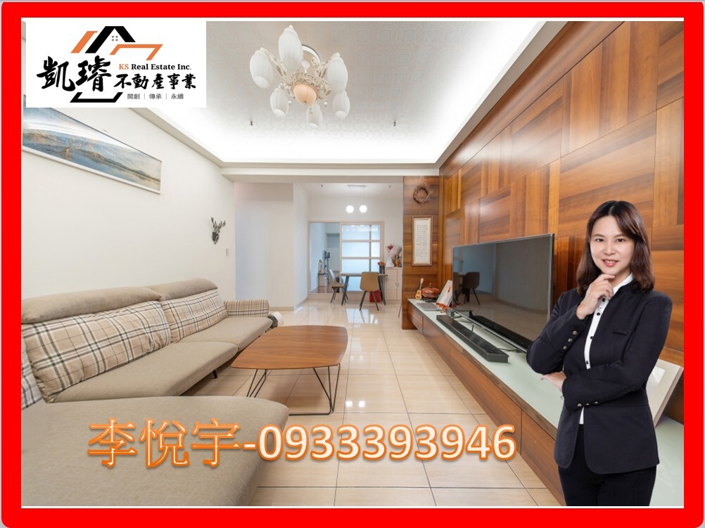 榮總｜霞海｜高鐵｜超美大三房大平車