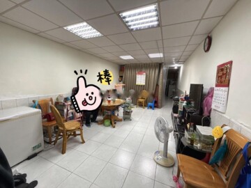 三民區待售房屋