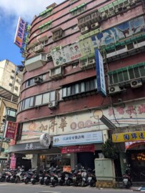 宏昌大樓待售房屋