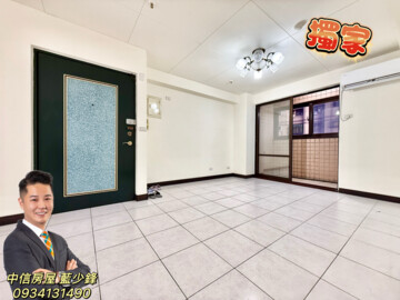 英雄鎮待售房屋