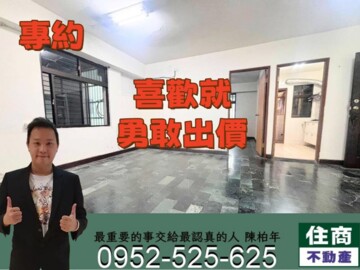 樂屋_富湟第二待售房屋 富湟第二待售房屋