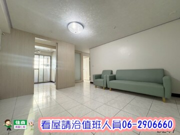 凡爾賽宮待售房屋