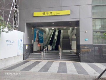 樂屋_中和區待售房屋 中和區待售房屋