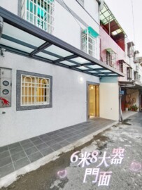 樂屋_新屋區待售房屋 新屋區待售房屋