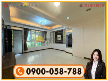 龜山區待售房屋