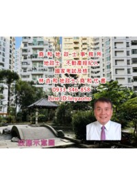 大漢天威待售房屋