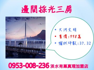 樂屋_逸品華廈待售房屋 逸品華廈待售房屋