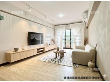 馥記山莊大樓A區待售房屋