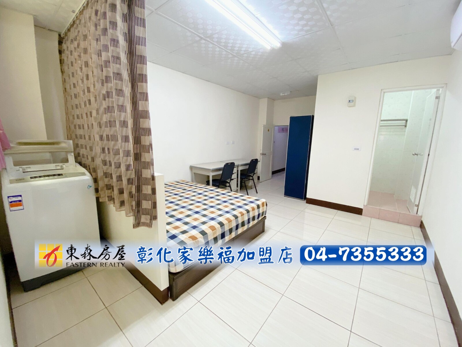 彰化市❤️*近彰中透天7套房*⭐️滿租中