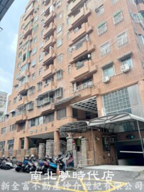 園中園大廈待售房屋