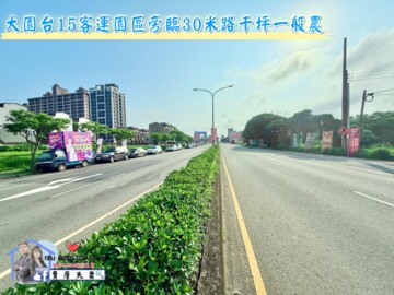 樂屋_大園區待售房屋 大園區待售房屋