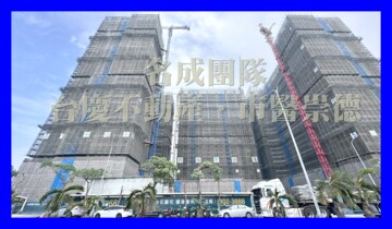 南科卓越城/南科悦揚待售房屋