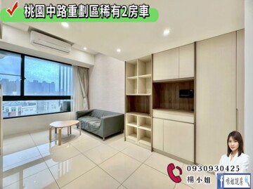 樂屋_雲世代待售房屋 雲世代待售房屋