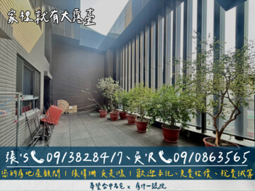 樂屋_國雄文心森林待售房屋 國雄文心森林待售房屋