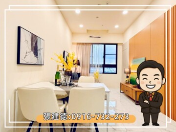 麗寶北歐莊園芬蘭極光待售房屋