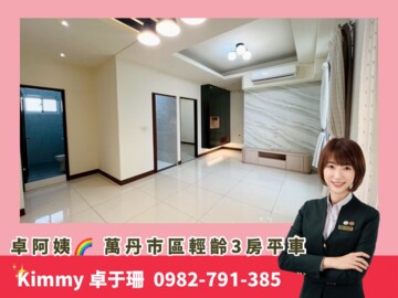 享成家待售房屋