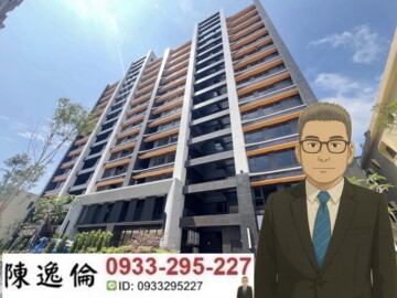 美好時代待售房屋