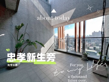 仁富大廈待售房屋