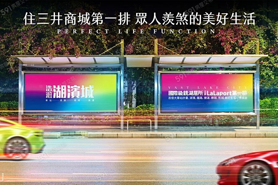 台中市東區浩瀚湖濱城待售房屋