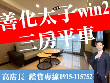 樂屋_尊爵會館待售房屋 尊爵會館待售房屋