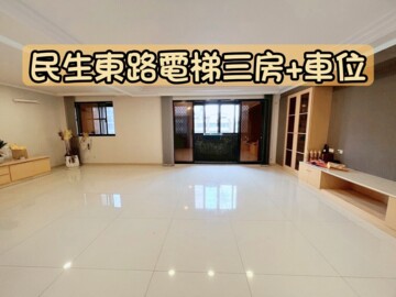 樂屋_名人世界待售房屋 名人世界待售房屋