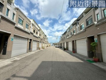 開喜樓待售房屋