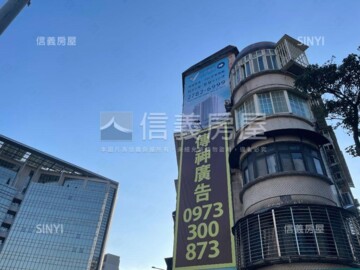 南港區待售房屋