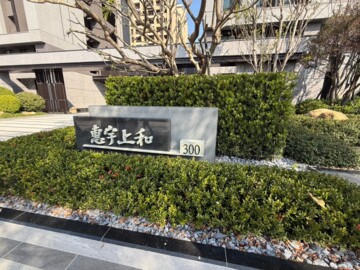 惠宇上和/惠宇WISH待售房屋