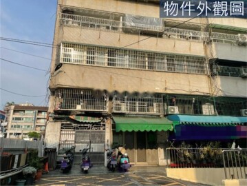 三民華廈待售房屋