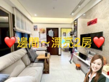 樂屋_新站尊爵待售房屋 新站尊爵待售房屋