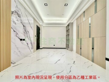 樂屋_喜從天降待售房屋 喜從天降待售房屋
