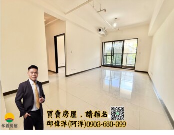 皇普莊園待售房屋