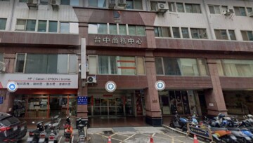 台中商務中心待售房屋