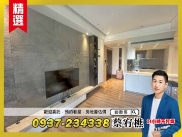 樂屋_精銳雲待售房屋 精銳雲待售房屋