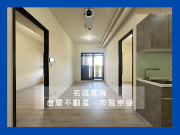 樂屋_松丹達麗待售房屋 松丹達麗待售房屋