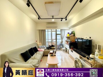 樂屋_創新世界富貴區待售房屋 創新世界富貴區待售房屋