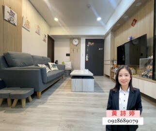 仁發兩廳院待售房屋