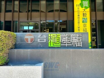 植幸福待售房屋