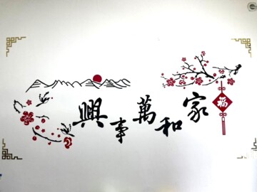 滙美待售房屋