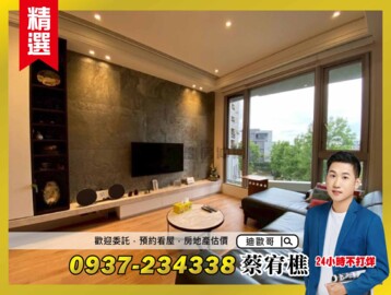 樂屋_精銳雲待售房屋 精銳雲待售房屋