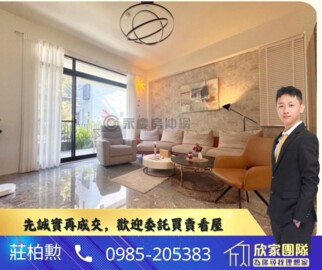 精晨雙城待售房屋