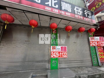 ▲仁一路雙店面 - Image 1