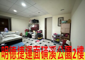 樂屋_明德路267巷1號公寓待售房屋 明德路267巷1號公寓待售房屋