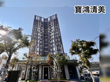 樂屋_寶鴻清美待售房屋 寶鴻清美待售房屋