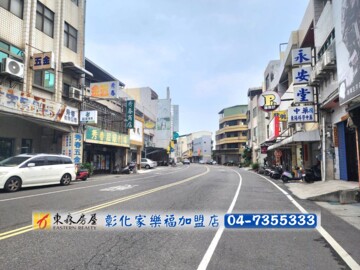樂屋_和美鎮待售房屋 和美鎮待售房屋