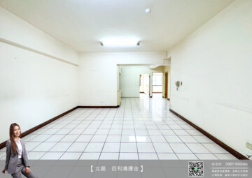 中清國宅待售房屋