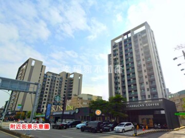 太子峰雲會待售房屋